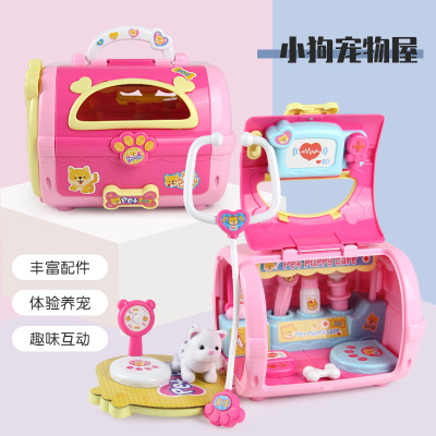 儿童玩具女孩可爱小鸡养成屋小伶玩具女童生日娃娃宠物过家家小狗宠物屋升级医生场景