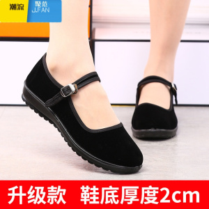 聚范老北京布鞋女新款平底黑色上班工作鞋防滑广场舞鞋妈妈鞋软底单鞋