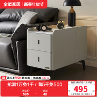 全友家居现代简约沙发边柜客厅卧室可移动置物储物收纳小柜