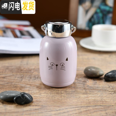 三维工匠创意手提保温杯304不锈钢简约便携杯男女户外迷你杯230 紫色笑脸230