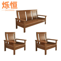 烁恒实木沙发单人位+单人位+三人位套