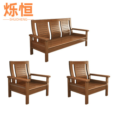 烁恒实木沙发单人位+单人位+三人位套