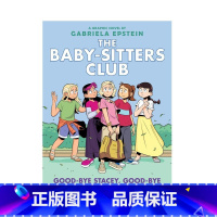 保姆俱乐部 11(全彩漫画) [正版]进口保姆俱乐部系列The Baby-Sitters Club 1-22册 青少年儿