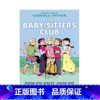 保姆俱乐部 11(全彩漫画) [正版]进口保姆俱乐部系列The Baby-Sitters Club 1-22册 青少年儿
