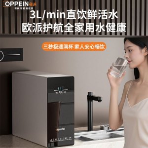 欧派净水机R1200CQ2家用反渗透净水机大流量3L/min高效除垢厨下式净水机智能龙头1200G
