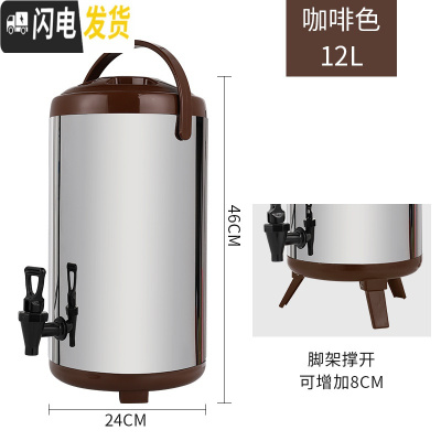 三维工匠不锈钢保温桶奶茶桶果汁豆浆保温桶奶茶店双层咖啡桶商用81012 12咖啡色饭盒