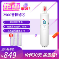 [苏宁官旗]3M厨下式家用直饮净水器滤芯净享DWS 2500 CN型净水机原装替换滤芯