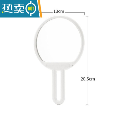 敬平镜子挂式高清折叠手持化妆镜子梳妆镜学生女网红台式便携少女美妆便携式用镜 可手持可折叠圆形牛奶白