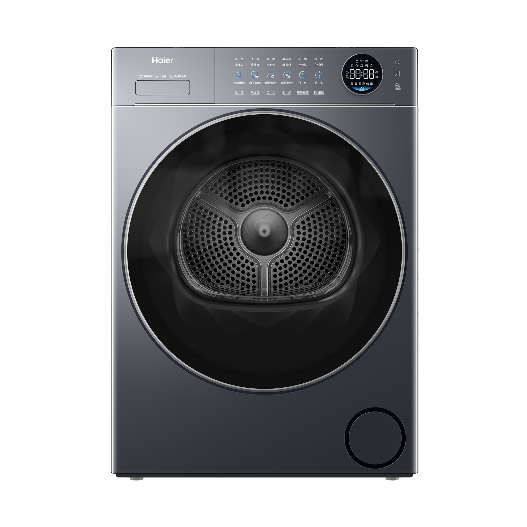 海尔(Haier)洗衣机干衣机GA120-ST68BU1