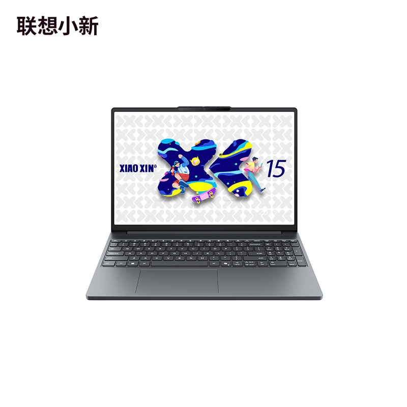 联想小新15 SE 2025 酷睿版15.3英寸轻薄笔记本电脑( I5-13420H/16G/512G/FHD/集显/深灰)