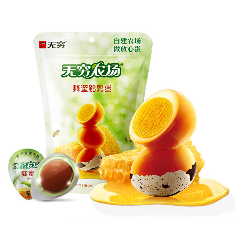 无穷蜂蜜味鹌鹑蛋卤蛋休闲零食小包装吃即食速食早餐 70g*2包