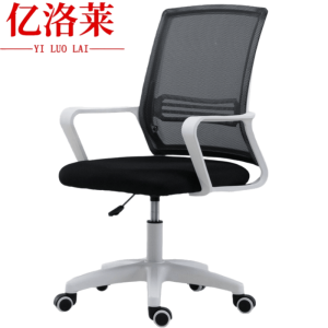 亿洛莱 电脑椅 56*56*98cm 把