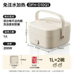 小熊 (bear)电热饭盒DFH-D10Q1