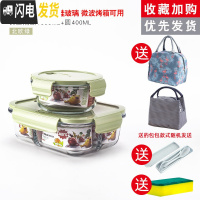三维工匠饭盒上班族微波炉加热专用玻璃碗带盖密封保鲜水果学生便当盒 [绿色组合]三隔断1000+圆400+包+餐具+海绵擦