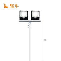 辉牛 高杆球场灯 HN-9804 套