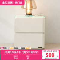 全友家居床头柜