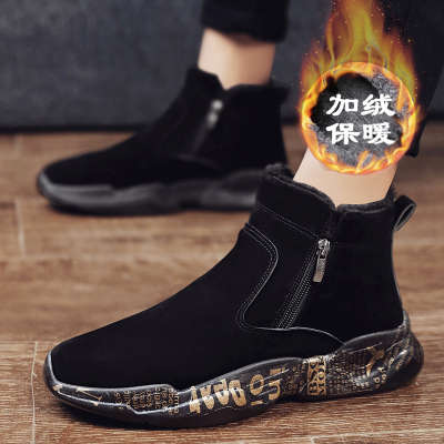 Ideamini雪地靴男冬季百搭加绒加厚保暖高帮二棉鞋男士防水防滑东北棉靴子靴子