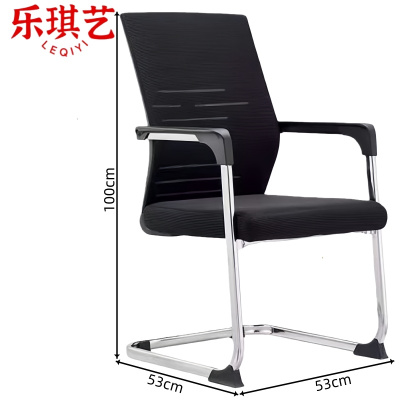 乐琪艺培训椅网布把