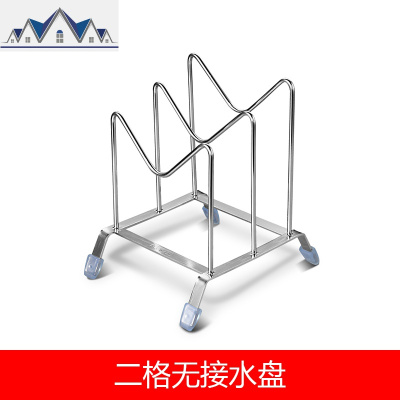 304不锈钢锅盖架免打孔坐式放菜板案板砧板架收纳用品厨房置物架 三维工匠