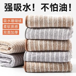[补贴10%]加厚厨房专用洗碗布不沾油易清洗毛巾吸水抹布家用擦桌布清洁布