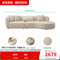 全友家居现代奶油风布艺沙发家具大户型客厅实木框架沙发床两用