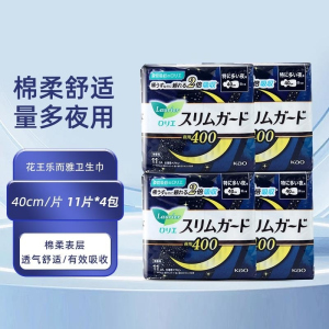 进口花王卫生巾400mm乐而雅S系列透气棉柔量多日夜用安心组合装全周期姨妈巾