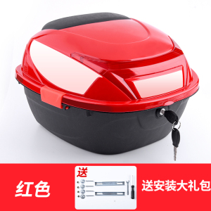[补贴10%]电动车后备箱摩托车尾箱电瓶车踏板车工具箱储物箱大号加厚通用