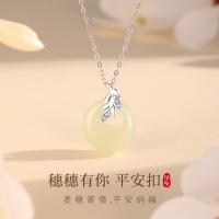 S999纯银新中式麦穗和田玉女穗穗岁岁平安扣项链玉髓轻奢项饰批发送女朋友老婆情人节七夕生日礼物