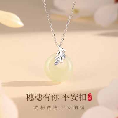 S999纯银新中式麦穗和田玉女穗穗岁岁平安扣项链玉髓轻奢项饰批发送女朋友老婆情人节七夕生日礼物