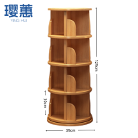 璎惠 旋转书架 四层 台
