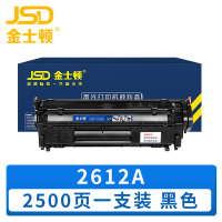 金士顿 硒鼓惠普2612A 支