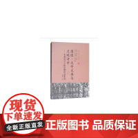 图像、文字文本与灵视诗学-(布莱克兰贝斯时期作品研究)