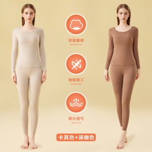 啄木鸟羊绒蚕丝保暖内衣女士德绒发热无痕打底秋衣秋裤套装冬季加绒加厚