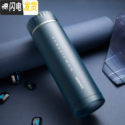 三维工匠保温杯男女士便携不锈钢大容量茶杯直身水杯子刻字定制OGO 英格蓝