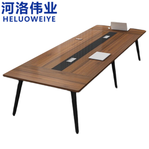 河洛伟业