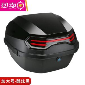 [补贴10%]电动车后备箱通用爱玛雅迪台铃绿源加厚大号电瓶车踏板摩托车尾箱