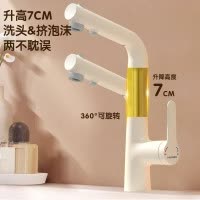 惠达(HUIDA)- YH5 面盆冷热水龙头台盆卫生间浴室洗脸盆水池龙头台盆通用 三出水抽拉升降带上喷