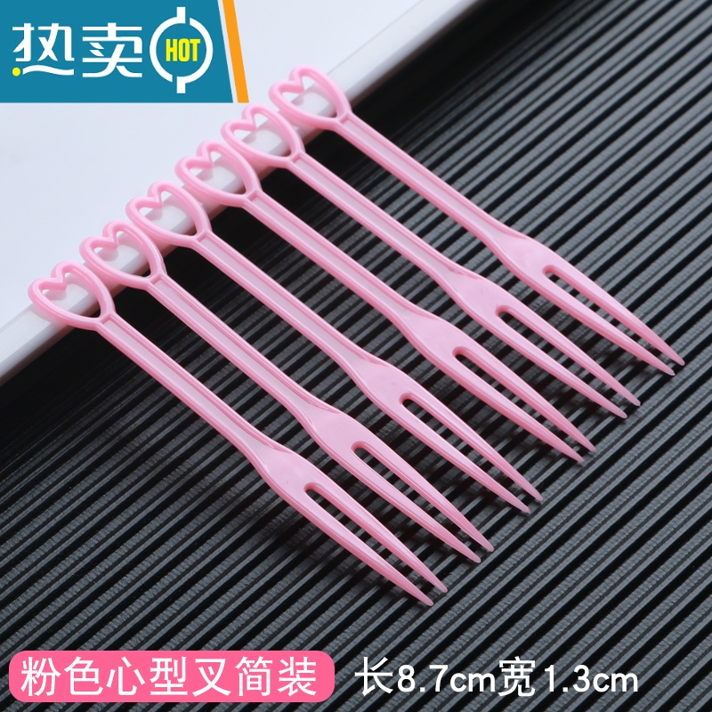 敬平水果叉小叉子塑料蛋糕点心水果签插水晶透明试吃叉独立包装 心形叉粉色[简装3000支] 6包