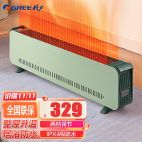 格力(GREE) 踢脚线取暖器家用移动地暖卧室浴室无光速热电暖气片居浴两用防水防烫干衣电暖器暖风机 NJF-X6020a