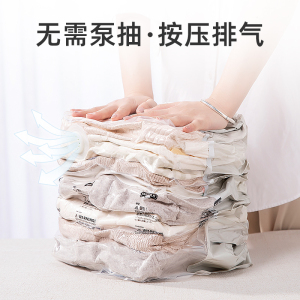 太力免抽气真空压缩袋棉被衣物羽绒服家用袋整理袋衣服被子收纳袋