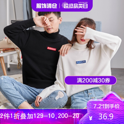 1折价36.9元-新款秋冬季情侣装秋装韩版宽松毛衣一男一女百搭毛衫针织衫潮_