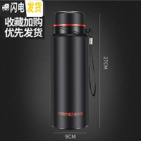 三维工匠保温杯大容量户外304不锈钢水杯男女士便携水壶车载茶杯子 睿智黑1200