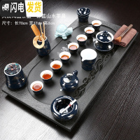三维工匠全自动天然乌金石茶海整块石头茶盘陶瓷功夫茶具套装家用茶台 大展宏图霁蓝山水 27件