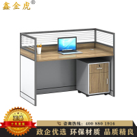 鑫金虎 办公家具职员办公桌组合简约现代屏风工位电脑桌单人位办公室桌子