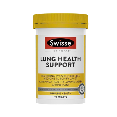 Swisse 天然草本清肺片 90粒 1瓶装 雾霾清痰肺润肺戒烟灵 澳洲进口