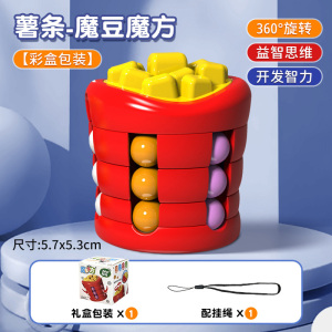 汉堡魔豆魔方3750