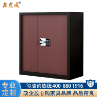 鑫虎威 钢制保密柜文件柜办公柜国宝锁档案柜防盗柜矮柜带斗