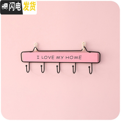 三维工匠挂钩免打孔创意可爱墙壁挂置物架进口钥匙收纳挂架墙面墙上衣服 ❤粉色中号-5钩[收藏加购送无痕钉+强力粘钩]
