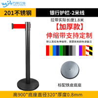 苏宁 万莱云特 2米线伸缩带护栏 /WLYT-YBZ053/900*320*0.8mm