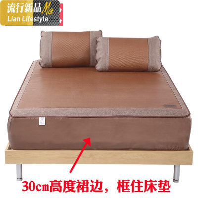 夏凉席1.8m床加厚冰丝席1.5米折叠藤席三件套软席子1.2定做 三维工匠